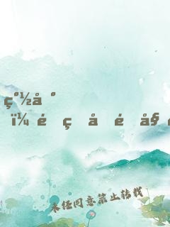 簽到！重生后開始相親！